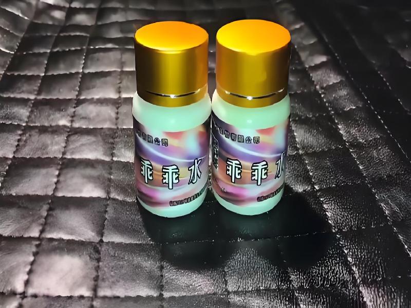 女士专用红蜘蛛6933-F97型号